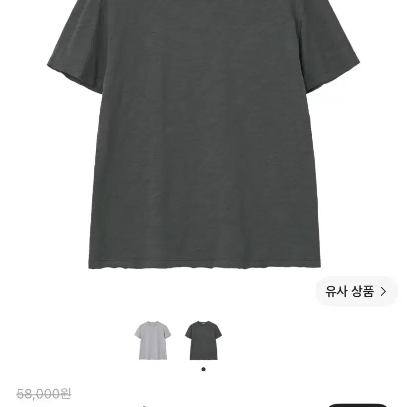 [BUNJANG] Milo Archive Layered Low-Cut T-Shirt Charcoal / 밀로 아카이브 레이어드 로우컷 티셔츠 차콜