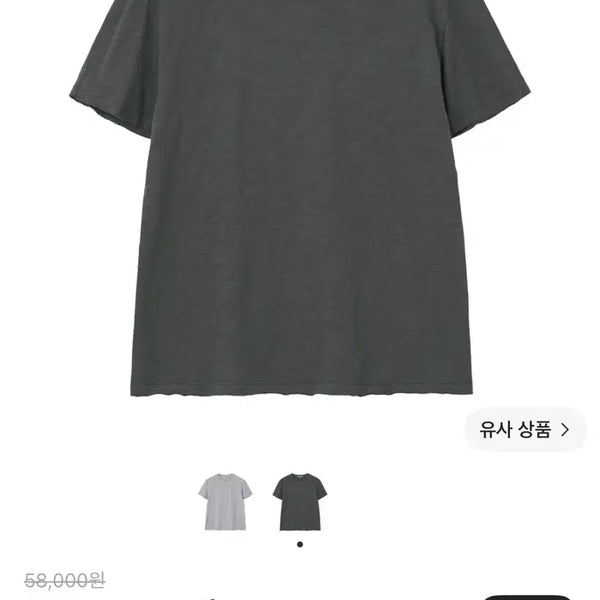[BUNJANG] Milo Archive Layered Low-Cut T-Shirt Charcoal / 밀로 아카이브 레이어드 로우컷 티셔츠 차콜