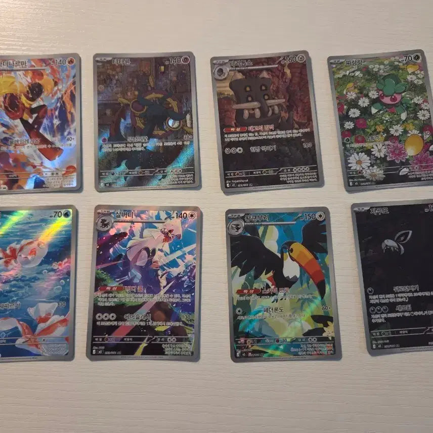 [BUNJANG] Abysseye AR 8-Type Full Set / 어비스아이 ar 8종