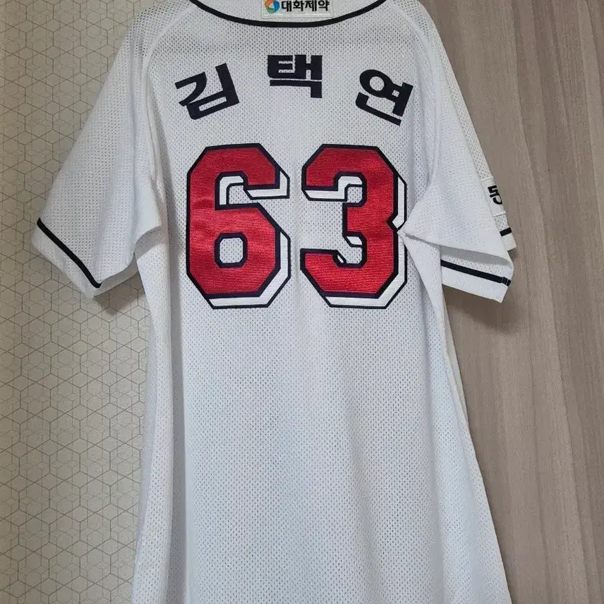 [BUNJANG] Kim Taek-yeon Game-Worn FILA Uniform Rookie Season / 김택연 실착 유니폼