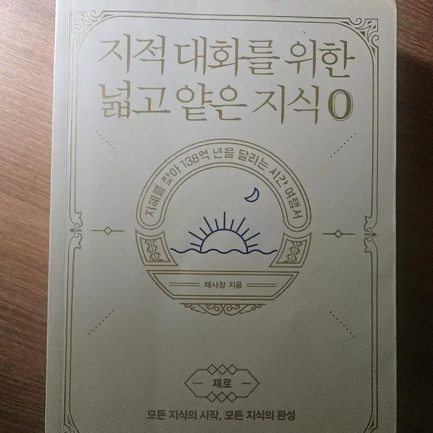 [BUNJANG] Book Bundle Set / 책 일괄 판매