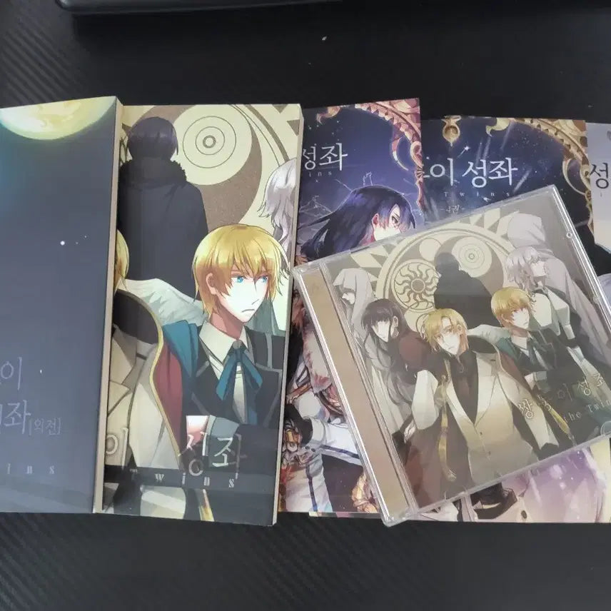[BUNJANG] Twin Constellation Book Set (Volumes 1-4) + Sidestory + CD / 쌍둥이 성좌 책 4권, 외전, cd 팝니다