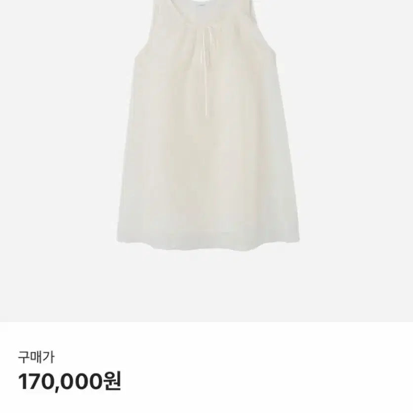 [BUNJANG] Thanat Shirring String Spring Dress Ivory / 타낫 셔링 스프링 원피스