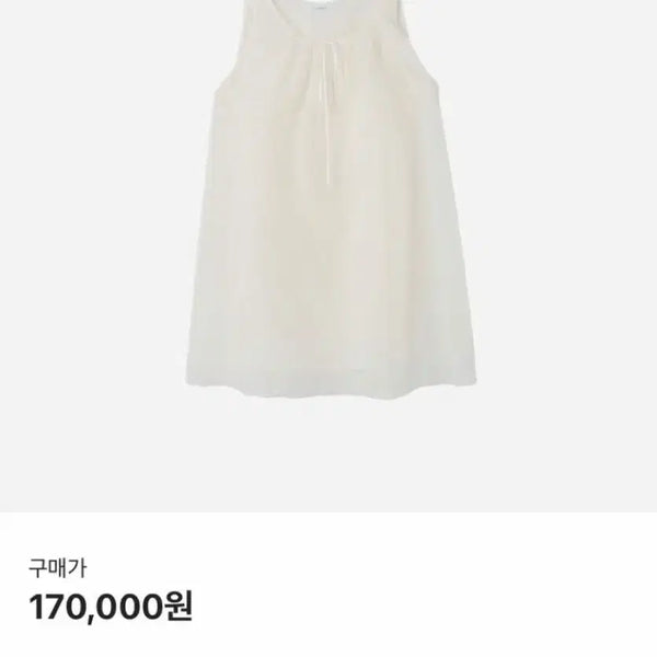 [BUNJANG] Thanat Shirring String Spring Dress Ivory / 타낫 셔링 스프링 원피스
