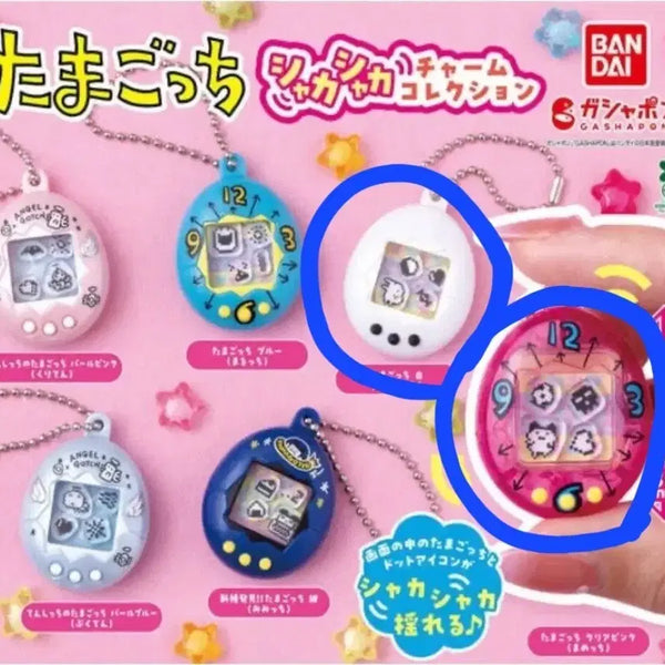 [BUNJANG] Tamagotchi Shakashaka Gacha Keychain Series 1 / 다마고치 샤카샤카 가챠 키링 1탄 판매 교환