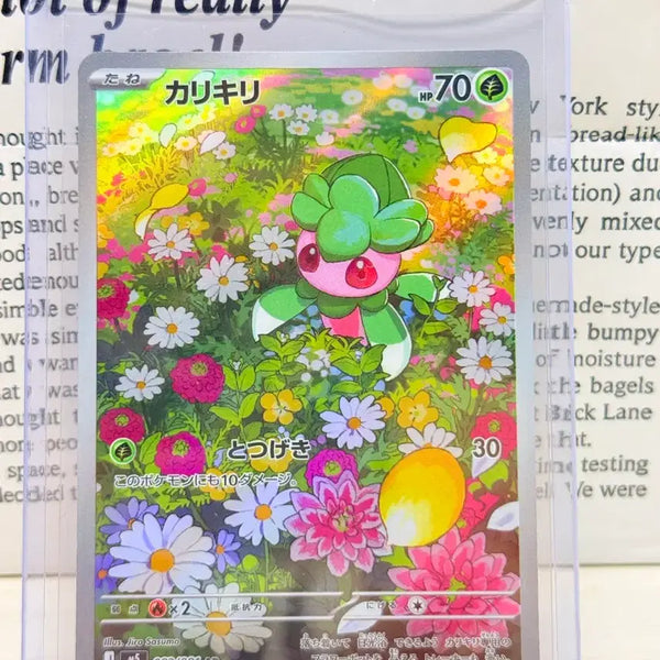 [BUNJANG] Pokemon Card Karrgni AR Rare / 포켓몬 카드 카르그니 AR 레어