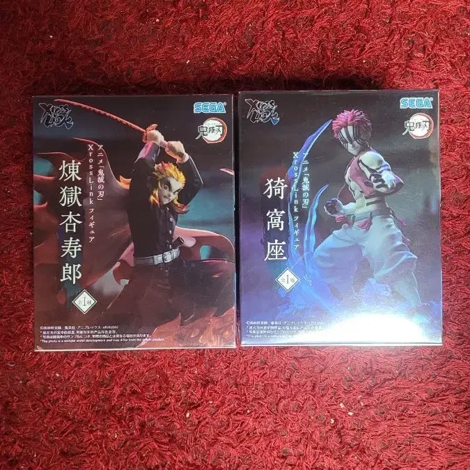 [BUNJANG] SEGA Demon Slayer XrossLink Kyojuro Rengoku & Akaza Figure Set / 세가(SEGA)의 귀멸의 칼날 XrossLink(크로스링크) 피규어 세트