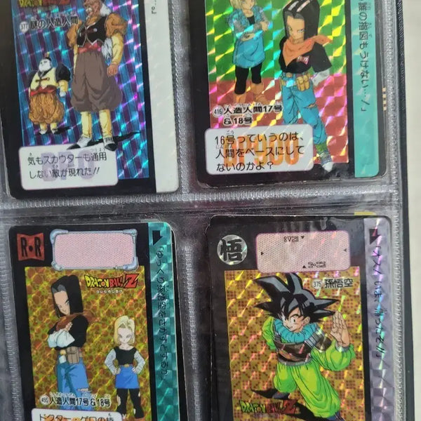 [BUNJANG] Dragon Ball Prism Cards (Nos. 17, 18, 19, 20) - 4 Card Set / 드래곤볼 카드 17호 18호 19호20호4종프리즘카드
