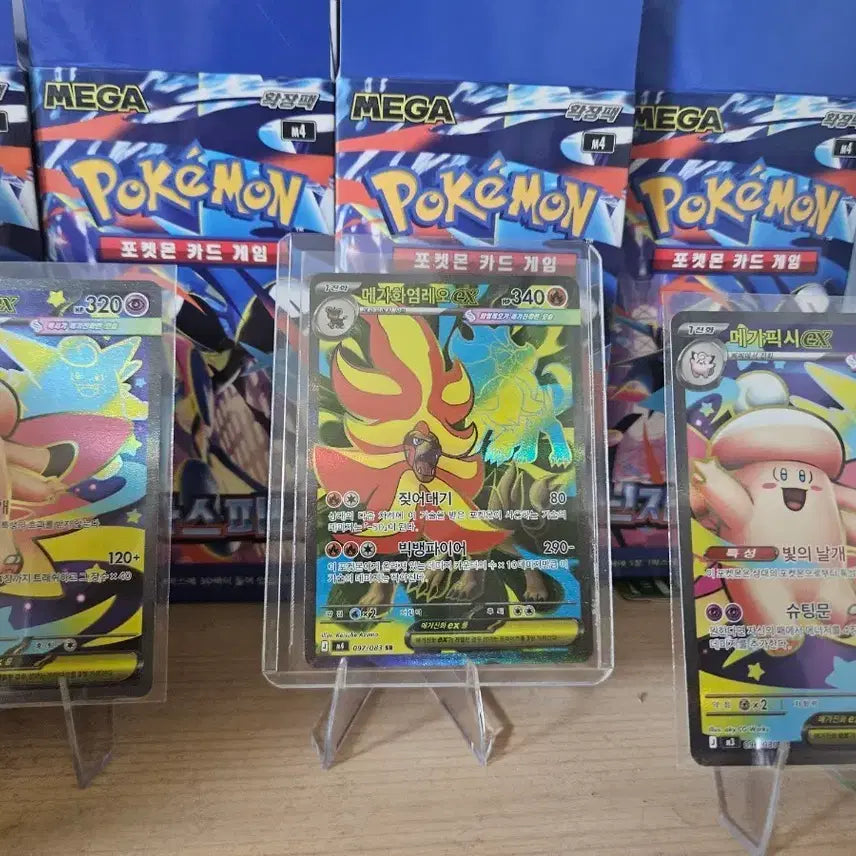 [BUNJANG] Mega Pixie SR (2) & Mega Flame Leo SR - Pokémon Card Game Expansion Pack / 메가 픽시 sr 2개, 메가 화염레오sr팝니다!