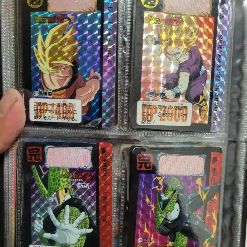 [BUNJANG] Dragon Ball Z Prism Card Set - Cell Saga (4 Cards) / 드래곤볼Z 프리즘카드 4장 세트셀편