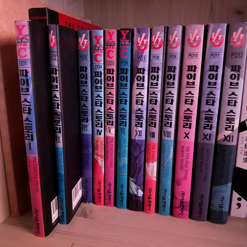 [BUNJANG] Five Star Stories Complete Set Volumes 1-12 / 파이브스타스토리 1-12권 누락 없음