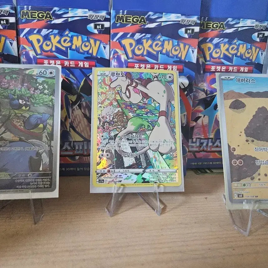 [BUNJANG] Pokemon Card Lot (3 AR Cards): Smeargle, Larvitar, Piloswine / 포켓몬 카드 루브도 / 애버라스 / 파라꼬ar3종 팝니다