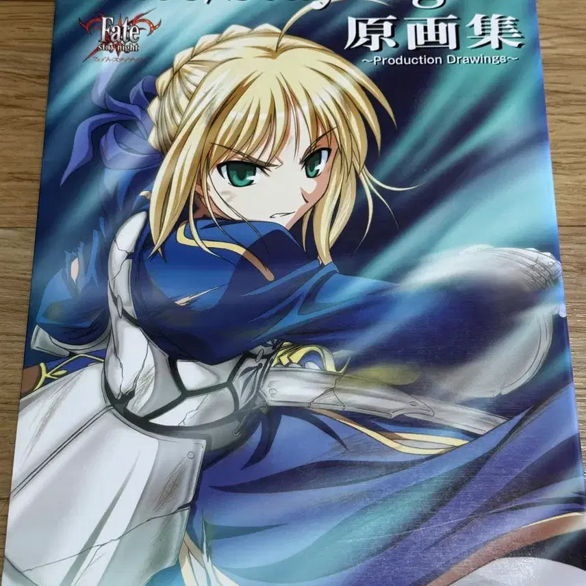 [BUNJANG] Fate/stay night TV Animation Artbook / 페이트 스테이 나이트 TV 애니메이션 원화집
