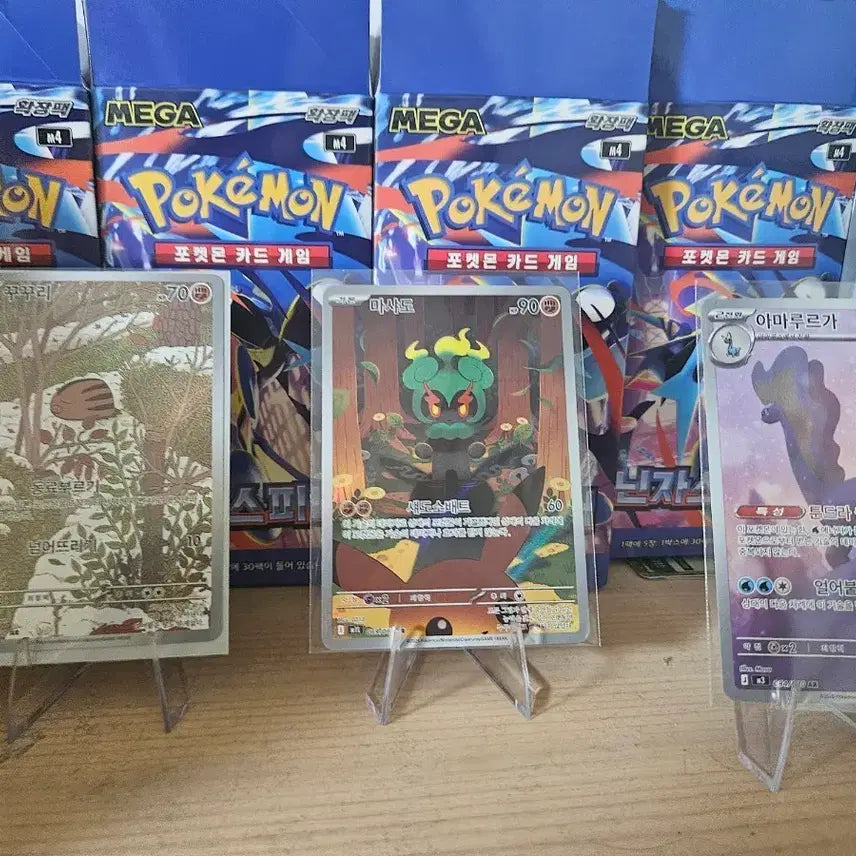 [BUNJANG] Pokemon Cards Kwakwally/Marshadow/Amaura AR 3-Card Set / 포켓몬 카드 꾸꾸리/마샤도/아마루르가ar 3종팝니다!