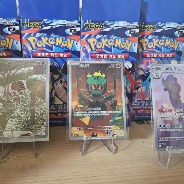 [BUNJANG] Pokemon Cards Kwakwally/Marshadow/Amaura AR 3-Card Set / 포켓몬 카드 꾸꾸리/마샤도/아마루르가ar 3종팝니다!