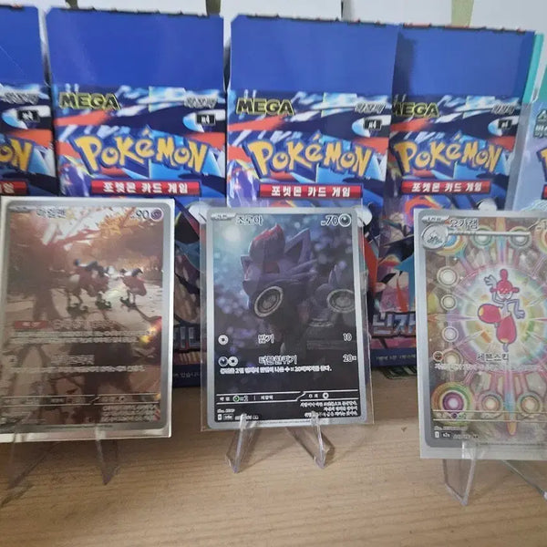 [BUNJANG] Mime Jr., Zorua, and Gochilla Pokémon Card Set / 마임맨/조로아/요가램 ar3종 팝니다!