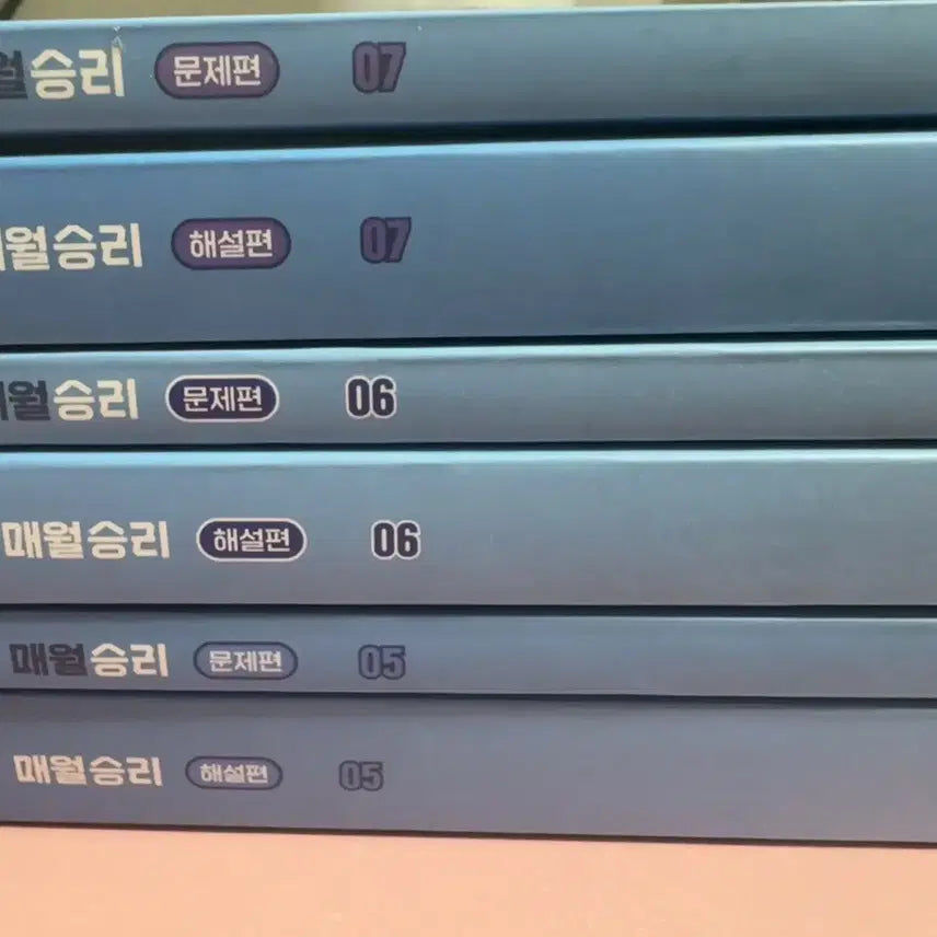 [BUNJANG] 2027 Maewol Seungri Issues 5, 6, 7 / 2027 매월승리 5호, 6호, 7호