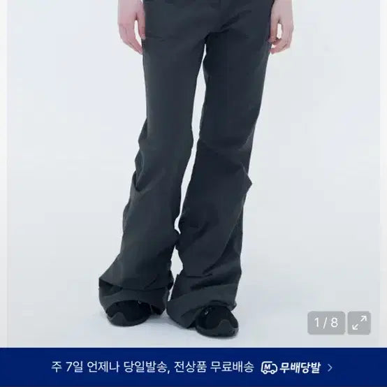 [BUNJANG] Mise Ki Seoul Pants New Product / 미세키서울팬츠 새상품