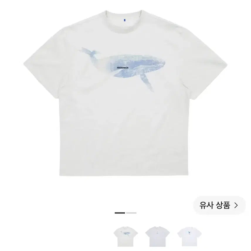 [BUNJANG] Ader Error Blue Whale T-Shirt XL / 아더에러 고래 티셔츠 XL사이즈 (Blue whale T-Shirt)