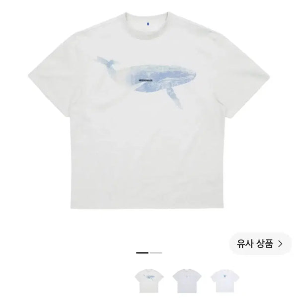 [BUNJANG] Ader Error Blue Whale T-Shirt XL / 아더에러 고래 티셔츠 XL사이즈 (Blue whale T-Shirt)