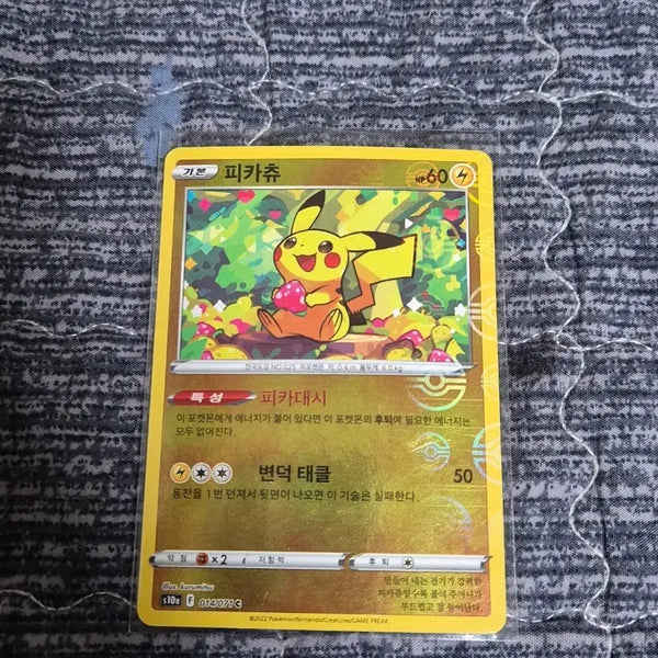 [BUNJANG] Pokemon Card Strawberry Pikachu / 포켓몬카드 딸기 피카츄