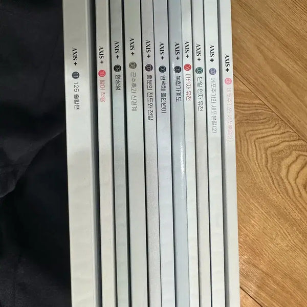 [BUNJANG] Biology Weekly Magazine AXIS+ Issue 1-11 Bundle Set / 생명과학 주간지