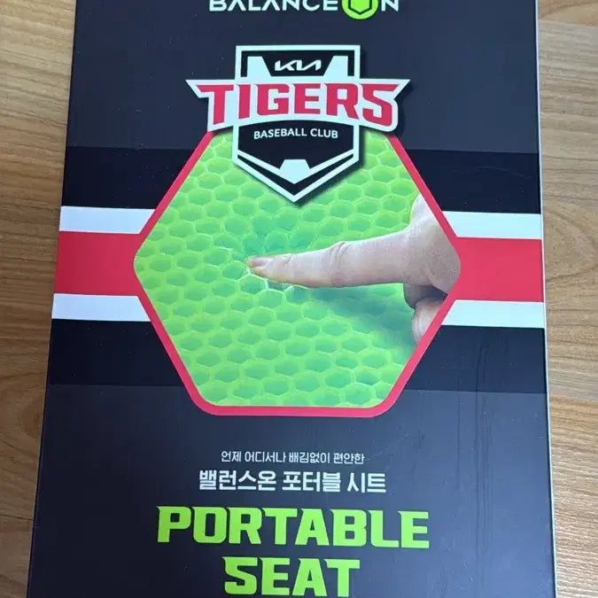 [BUNJANG] Kia Tigers Edition Balanceon Portable Seat Cushion / 밸런스온 포터블 시트 타이거즈 에디션