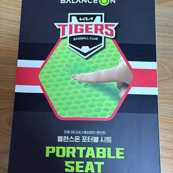 [BUNJANG] Kia Tigers Edition Balanceon Portable Seat Cushion / 밸런스온 포터블 시트 타이거즈 에디션