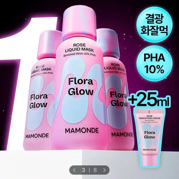 [BUNJANG] Mamonde Rose Moisture & Comfort Set / 마몽드 화잘먹 로즈 리퀴드 마스크 80ml+크림 25ml 세트