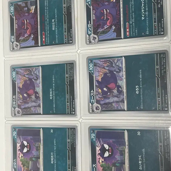 [BUNJANG] Pokemon Card Japanese Phantom Evolution Set / 포켓몬카드/일판 팬텀/진화세트