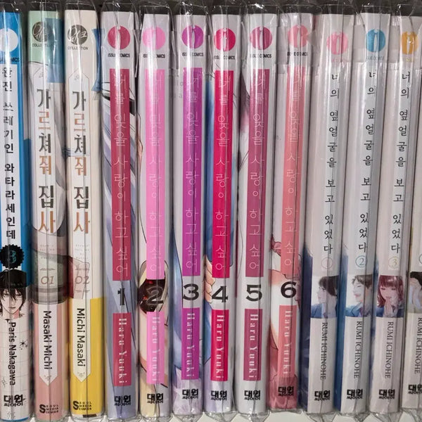 [BUNJANG] I Want to Love Someone Who Will Forget Me, Vol. 1-6 / 너를 잊을 사랑이 하고 싶어 1-6권