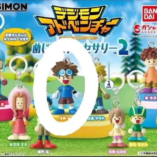[BUNJANG] Digimon Meishiiru Taiil Sealed Gacha / 디지몬 메지시루 태일 미개봉 가챠