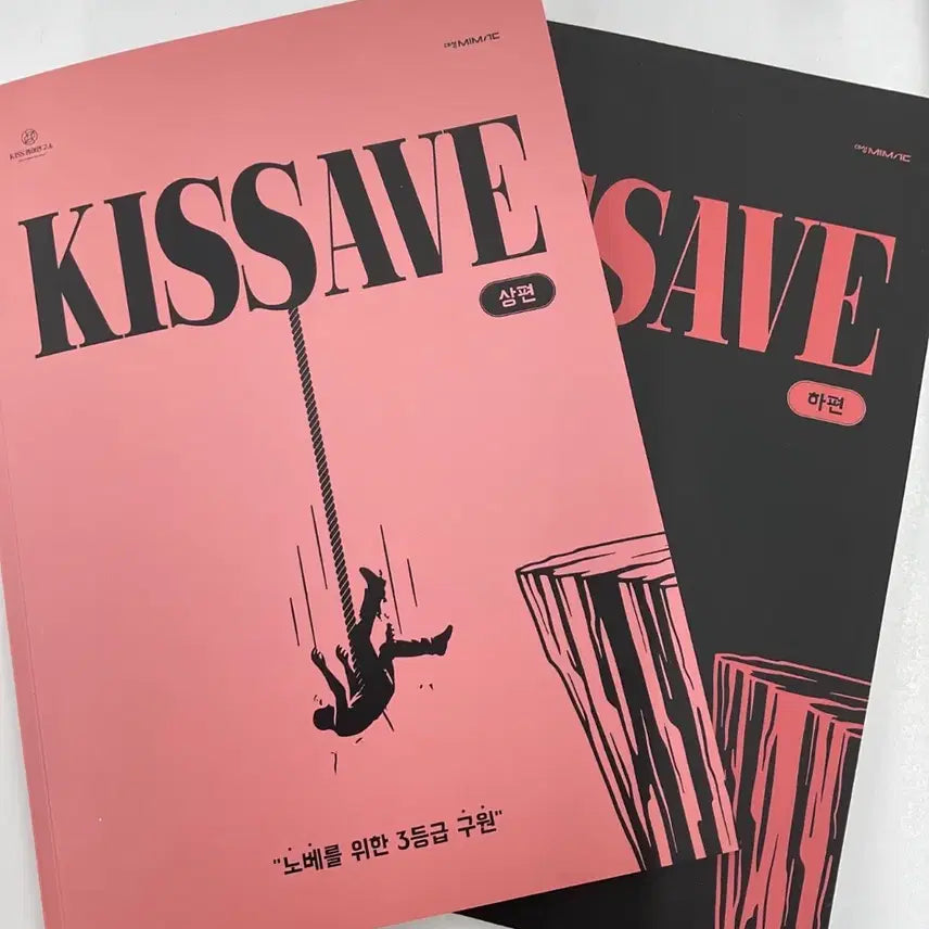 [BUNJANG] SEVENTEEN Kiss the Radio Photobook / 2027 션티 키세이브