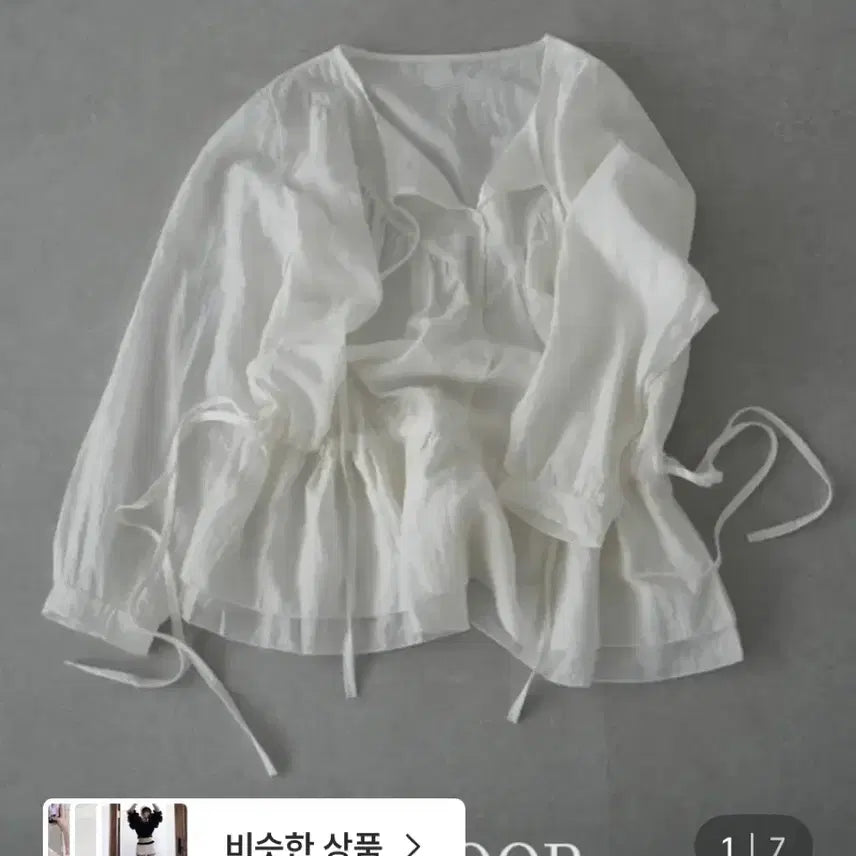 [BUNJANG] DEMEURE Laura Shirring Layered Blouse / 드무어 로라 셔링 레이어드 블라우스