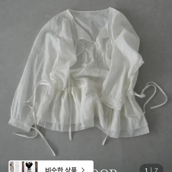 [BUNJANG] DEMEURE Laura Shirring Layered Blouse / 드무어 로라 셔링 레이어드 블라우스