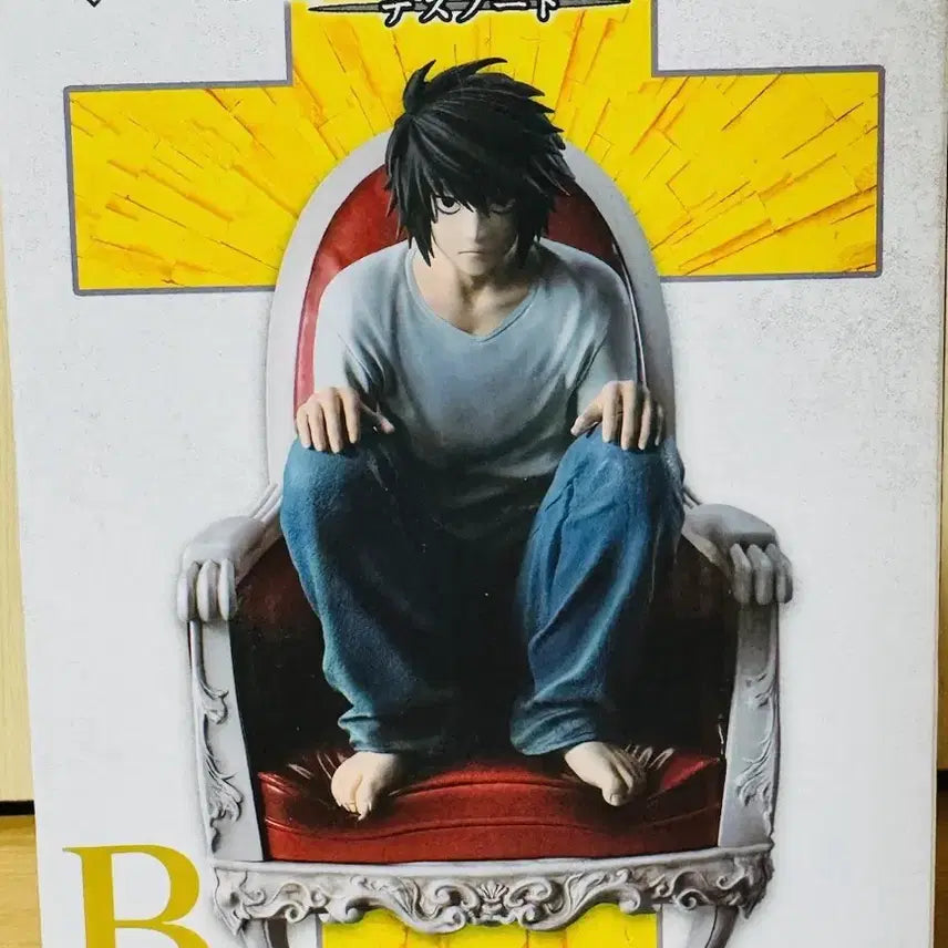 [BUNJANG] Death Note L Prize B Figure (Sealed) / (미개봉,반택포15) 데스노트 제일복권 엘 B상