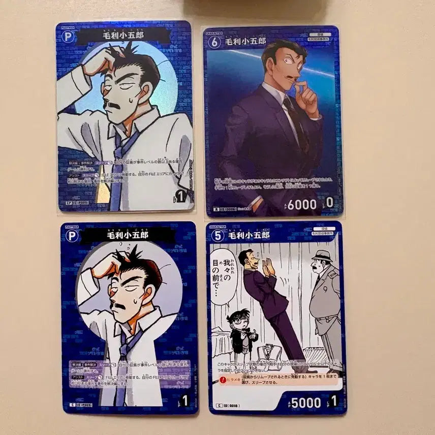 [BUNJANG] Detective Conan TCG CT-P01 Kogoro Mori Set (4 Cards, includes CP) / 명탐정 코난 TCG CT-P01 모리 코고로 4장 세트 (CP 포함)