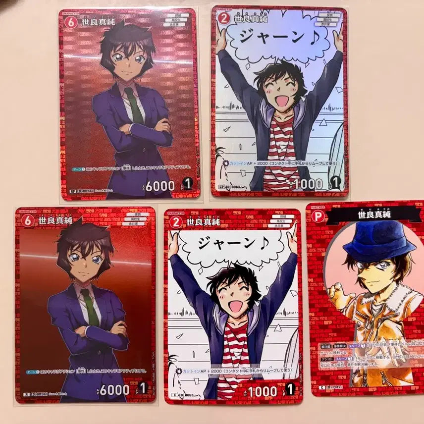 [BUNJANG] Detective Conan TCG CT-P01 Sera Masumi Collection Set / 명탐정 코난 TCG CT-P01 세라 마스미 컬렉션 세트 (RP,CP)