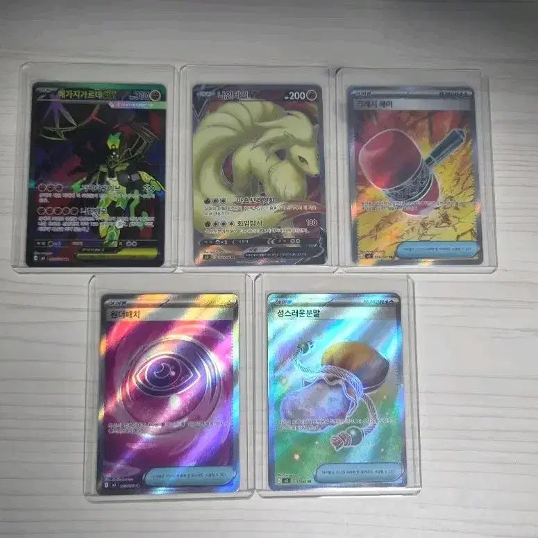 [BUNJANG] Pokemon Cards SR Bundle Set (5 Cards) / 포켓몬카드 sr 5장 일괄판매
