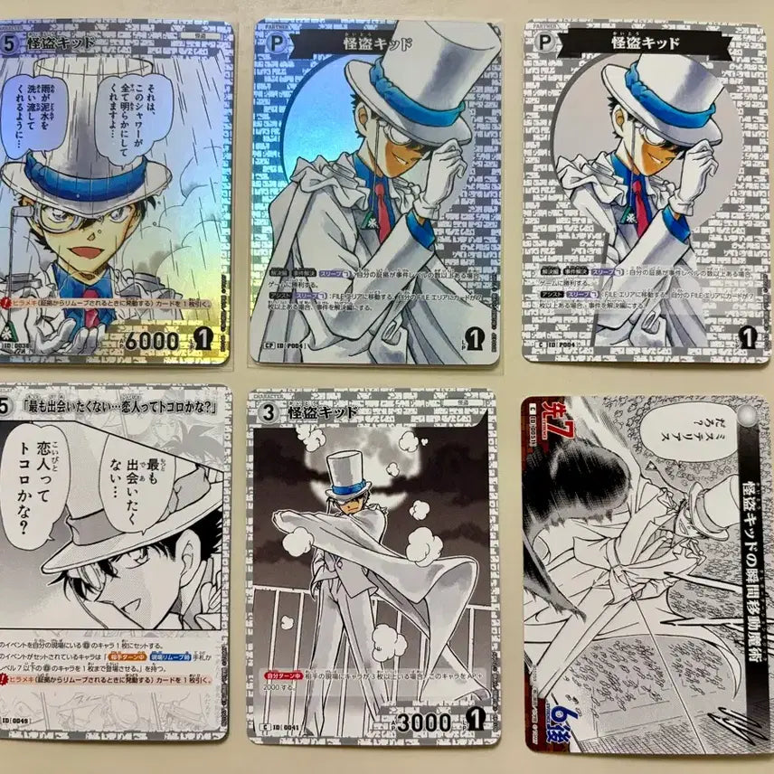 [BUNJANG] Detective Conan TCG CT-P01 Kaito Kid 6-Card Set (Includes CP) / 명탐정 코난 TCG CT-P01 괴도 키드 6장 세트 (CP 포함)