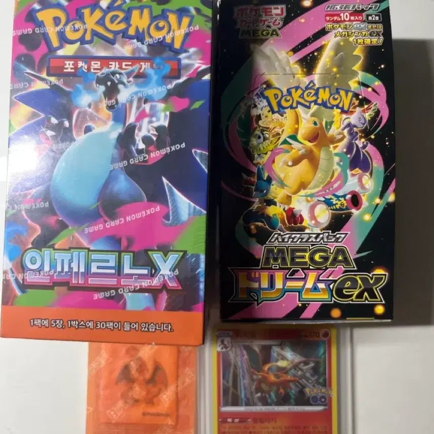 [BUNJANG] Pokemon TCG Inferno x Shrink-wrapped o+ Pokemon GO Charizard + Mega Dream Japanese Edition Box Only / 포켓몬카드 인페르노x 슈링크o+포켓몬go 리자몽+메가드림 일판(박스만)