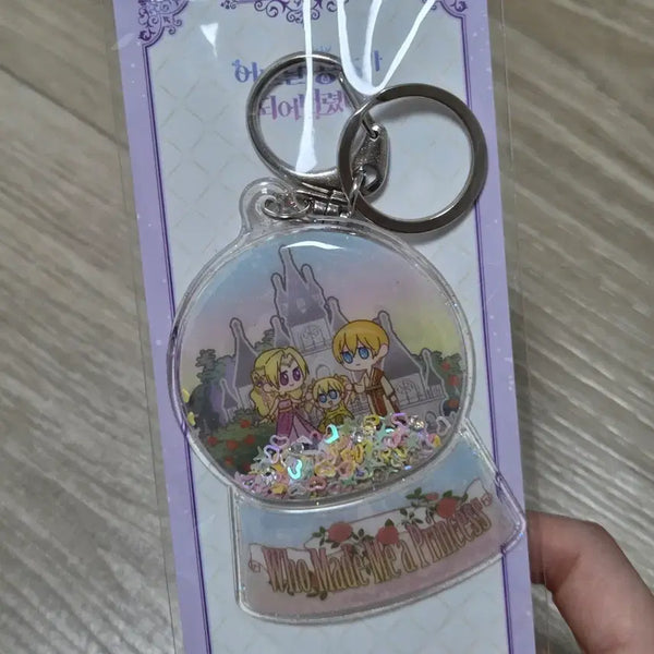 [BUNJANG] The Great Ace Attorney Chronicle Special Edition Keychain / 어공주 단행본 키링