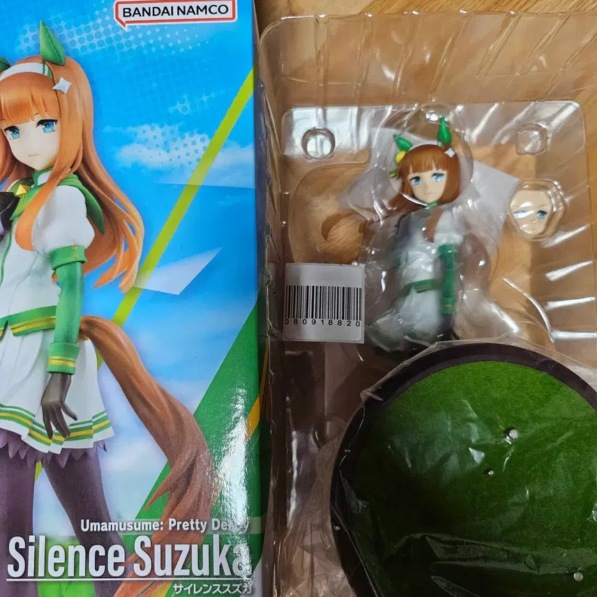 [BUNJANG] Uma Musume Silence Suzuka Figure / 우마무스메 사일런스 스즈카 피규어