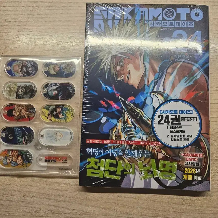 [BUNJANG] Sakamo-san Days Volume 24 (Unsealed) + Acrylic Keychain / 사카모토데이즈