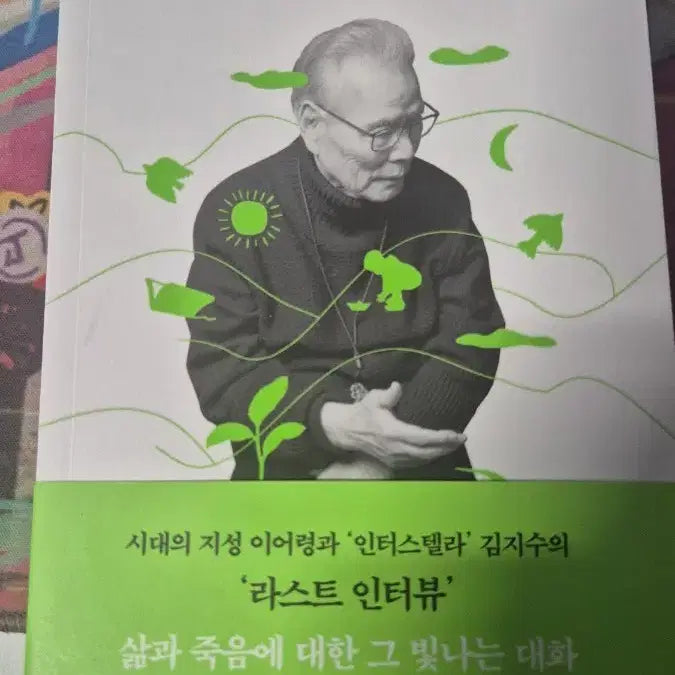 [BUNJANG] Mathematics Dictionary, Lee Yeoreong's Last Class, Mars Escape Vol. 1 & 2, What Happened to a Psychiatrist, The Tale of Hong Gildong Bundle Set / 책 팝니다 / 네고 제안 받습니다