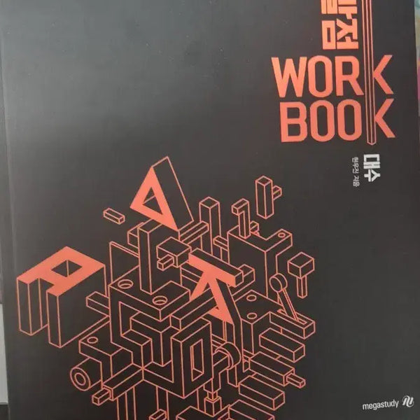 [BUNJANG] Sihwaljip Workbook & Olympos Mock Exam Questions Set / 대수 문제집 판매합니다