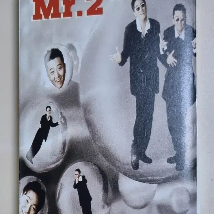 [BUNJANG] Mr. Two 2nd Album Cassette Tape 'Empty Audience' / 미스터 투 2집 (카세트테이프) 텅빈 객석