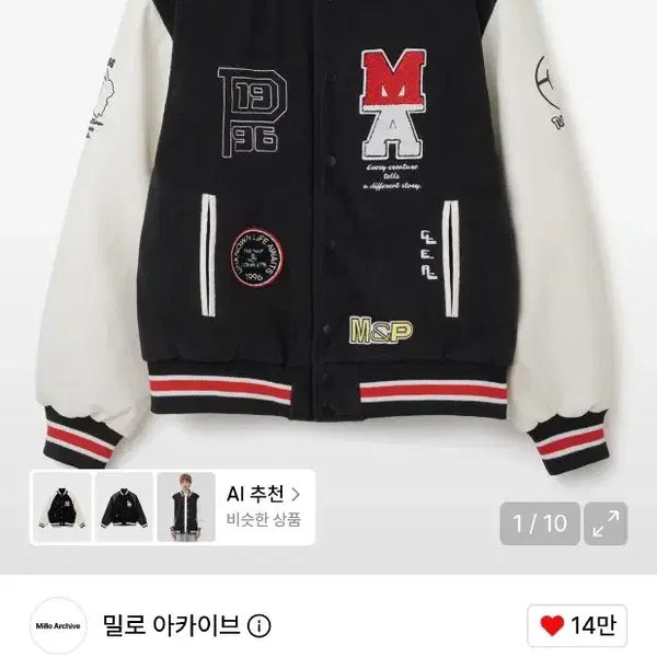 [BUNJANG] Milo Archive Pokémon Varsity Jacket XL / 밀로아카이브 포켓몬 바시티 자켓 XL