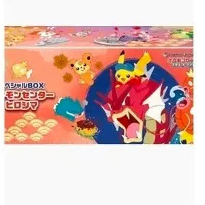 [BUNJANG] Scarlet & Violet Hiroshima Pack / 스칼렛&바이올렛 히로시마 팩 팝니다
