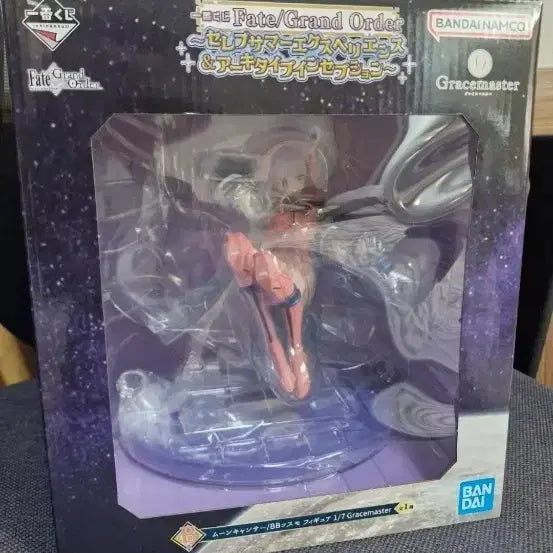 [BUNJANG] Fate/Grand Order Saber/Altria Figure B Prize / 페이트 그랜드 오더 세이버/알트리아 피규어 b상